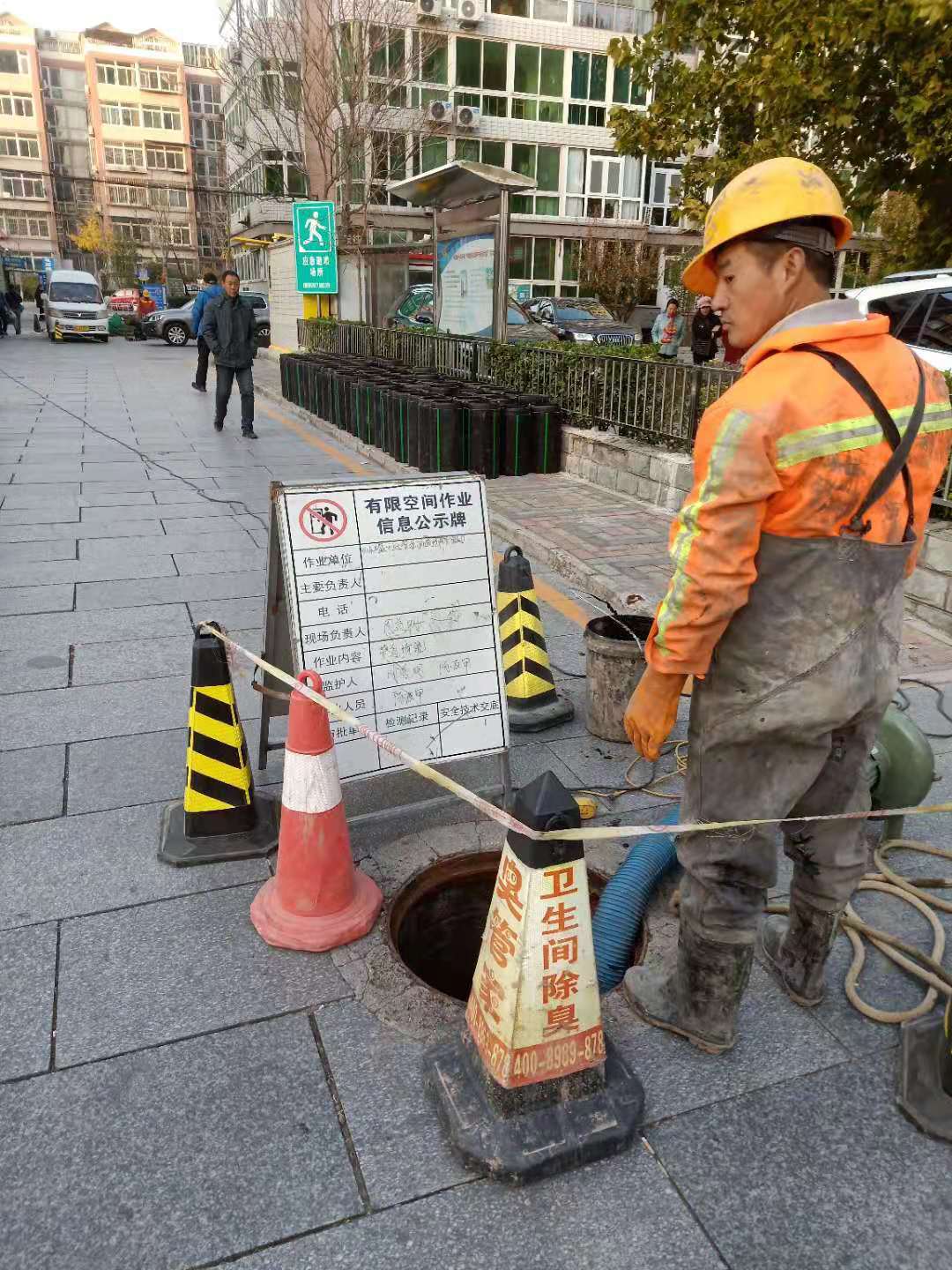 非開挖管道修復(fù)和置換管道
